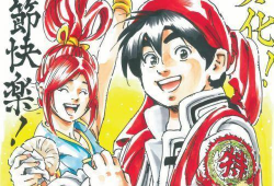 小当家漫画,烹饪传奇，味蕾冒险之旅