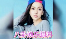 娱乐圈吃瓜哪里好,揭秘热门事件背后的真相与内幕