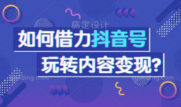 短视频运营是干嘛的,打造爆款内容，引领潮流风向标