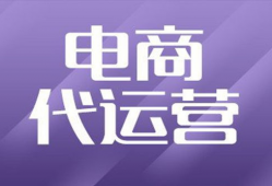 广州短视频代运营